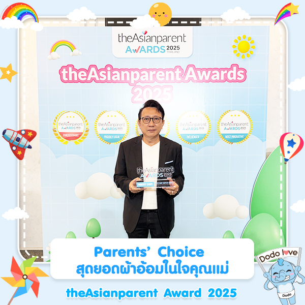 Dodolove รับรางวัล theAsianparent Awards2025