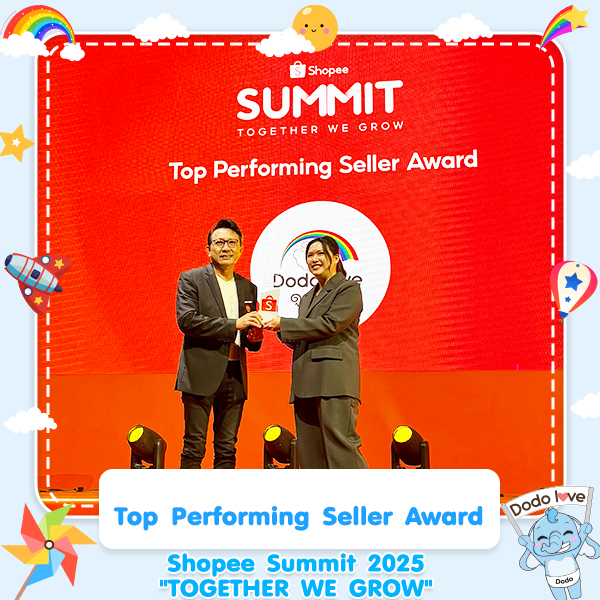 Dodolove คว้ารางวัลผู้ขายยอดเยี่ยม Top Performing Seller จาก Shopee