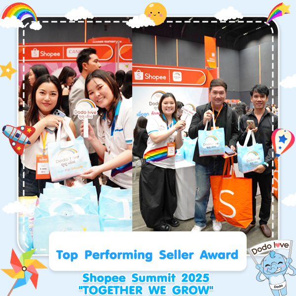 Dodolove คว้ารางวัลผู้ขายยอดเยี่ยม Top Performing Seller จาก Shopee