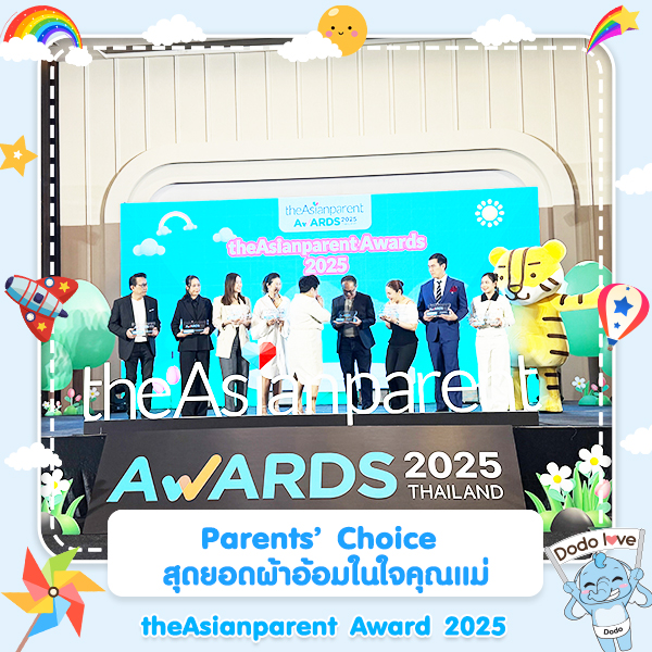 Dodolove รับรางวัล theAsianparent Awards2025